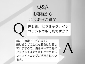 ティースクリーン(Teeth Clean)/