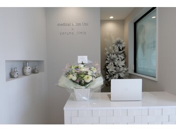 ウニ(uni)/サロン受付