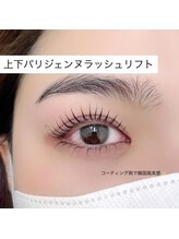 クイックアイラッシュ 池袋店(Quick eyelash)/上下パリジェンヌラッシュリフト