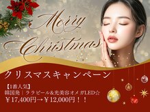 パーソナルエステサロン 成増店