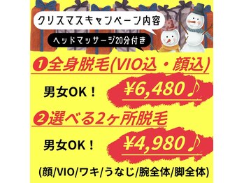 サラサ ビューティーサロン(SARASA)