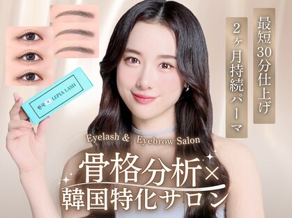 レピア 盛岡店の写真