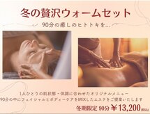 アンドモア(&more)