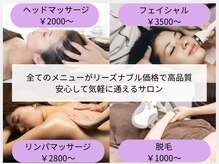 アーク 大河原(ARK)