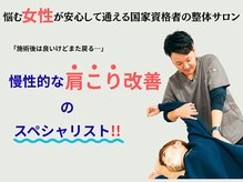 フィジオラボルカ 鹿児島 荒田(Physio Lab.Luca)