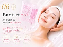 エイル(EILE)/6.肌に合わせる美容液集中パック