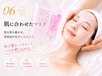 エイル(EILE)/6.肌に合わせる美容液集中パック