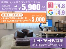 鍼灸院ピクチャー 中野区(PICTURE)