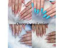 クイーンズネイルサロン(Queen’s nail salon)