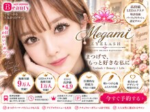 メガミ アイラッシュラウンジ(MEGAMI EYELASH LOUNGE)