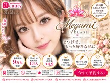 メガミ アイラッシュラウンジ(MEGAMI EYELASH LOUNGE)