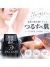 【魅せる肌へ】全身プレミアム美肌脱毛(顔VIO含む)¥26,400→¥8,800