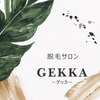 ゲッカ(GEKKA)のお店ロゴ