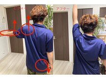 康整体院/40肩！？50肩！？違う違う。