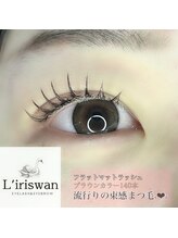 リリスワン(L'iriswan)/フラットラッシュ