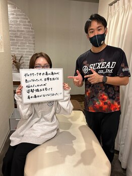 橿原たくみ整体院/~姿勢改善整体~お客様の声