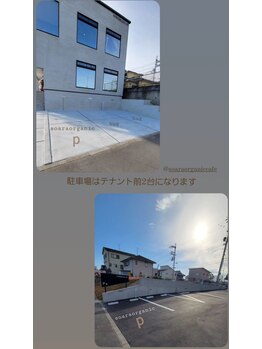 ソアラオーガニック(soara organic)/駐車場は店前に2台ございます
