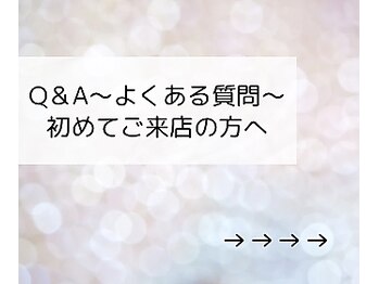 ヨサパーク ベア(YOSA PARK Beat)/【痩身/ダイエット/よもぎ蒸し】