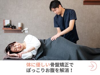 ヤセルボディトヨハシ(YASERU BODY TOYOHASHI)/