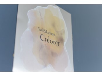 クロレ(Colorer)/玄関