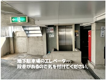 たけうち鍼灸接骨院/地下エレベーターご案内