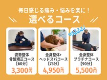 J'Sメディカル整体院 恵比寿 代官山店