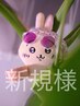 【コリ、むくみスッキリ！】ハイパワーインディバボディ 60分￥15000→￥9000