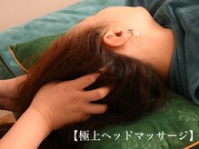 美楽