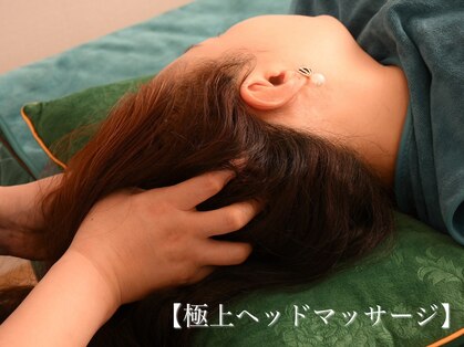 美楽の写真
