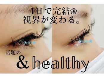 サロン エス リッチ(salon S rich)/＆healthy