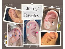 耳つぼジュエリー\3000★ダイエット/肩こり/頭痛/腰痛/眼精疲労