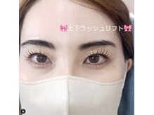 ラブニール ハトル(L'avenir Hathor)/ラッシュリフト/パリジェンヌ