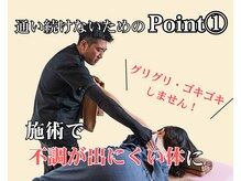 整体院 ヤモリの学校の雰囲気（あなたの感覚・動きを利用した、低刺激の施術で体のクセを修正！）