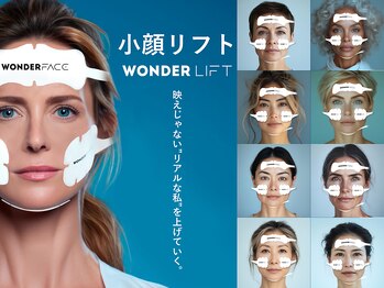 ピュアラ グランピュアラ西梅田店の写真/速攻小顔と最強リフトアップを25分で！最新ラジオ波＆ニューロマスキュラーで理想のフェイスラインへ★