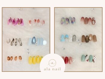 アラ ネイル(ala nail)の写真/【4月NEW OPEN】当日予約OK★シンプルでも可愛い、おしゃれなデザインを種類豊富にご用意しております！