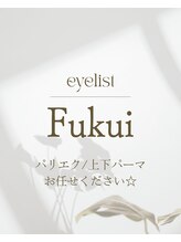 キューラッシュ 奈良新大宮店(Q-LASH)&nbsp;スタッフ フクイ