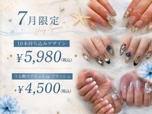 サラサ ビューティーサロン(SARASA)