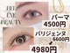 ベルアイビューティー 秋葉原店(BEL EYE BEAUTY)の写真