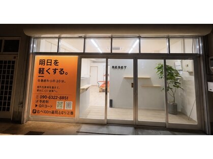 リセット(RESET)の写真