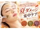 ベル 上野(Belle)の写真