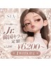 ★10/15~10/21★ Jr.韓国キラキラ定額 ¥7200→¥6200~