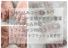 エミルカ(EMILUCA)