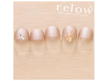 リロウ(relow)/スタッフおすすめアート☆