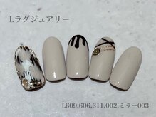 べリンダ 高崎店(BELINDA)/ハンド定額ラグジュアリーコース