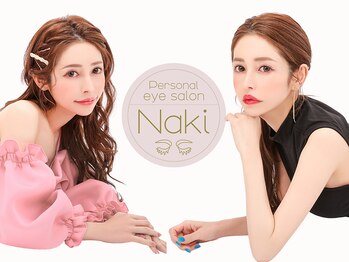 ナキ(Naki)の写真/話題のフェイシャルワックスは顔のリフトアップ効果も高い！産毛で作るシェーディング効果で小顔が叶う♪