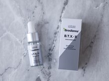 アイリー(IRIE)/B.T.X.-X ブロウセラム