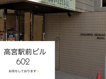 ディープ 高宮店(DEEP)/【道案内】7.到着