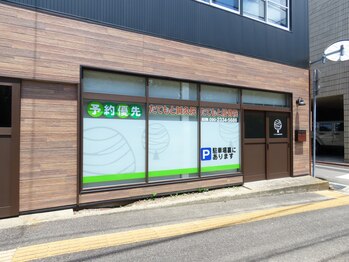 たてもと鍼灸接骨院の写真/【土曜日夕方も営業★】国家資格プロの技♪効果実感◎慢性コリや痛みなど幅広いお悩みに対応できます！