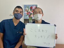 鍼灸マッサージおおふな堂/ ☆お客様のご感想☆