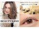 ビューティーラッシュ 京橋店(BEAUTY LASH)の写真